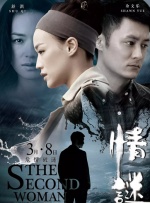 春雨看片