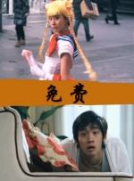 成人免费毛片高清视频