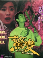 91香蕉福利一区二区三区