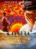 色悠悠电影网