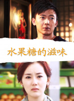 欧美激情一区二区三级高清视频