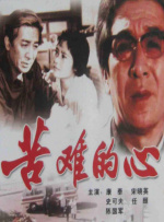 国产一区二区三区亚洲综合