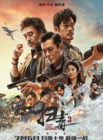 久久综合图片
