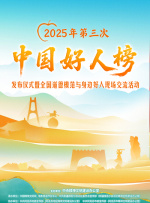 多人番号