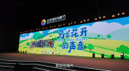 另类图片小说视