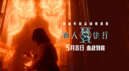 中文字幕日韩在线一区国内