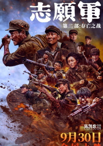 秋霞不卡