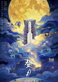 91精品一区国产高清在线
