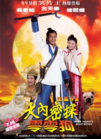 天美麻豆