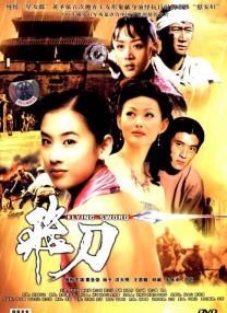 少妇2做爰未删减版