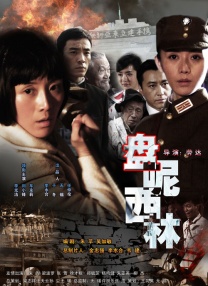 国产欧美一区二区三区在线看