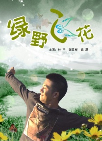 林老师的奶水