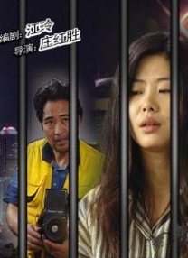 深爱激情成人