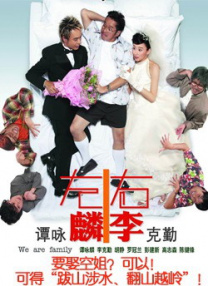 老嫂嫂