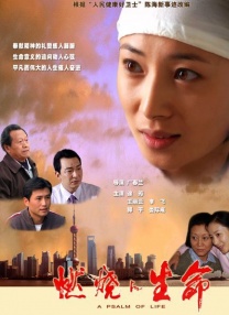 丁香五六月婷婷