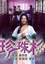 狠狠色噜噜狠狠狠狠五月婷