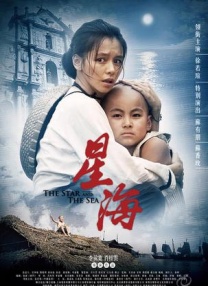 小姑母