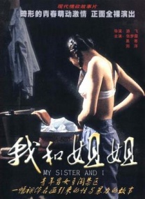 原味小辣椒