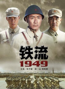 国产免费一区二区三区在线观看