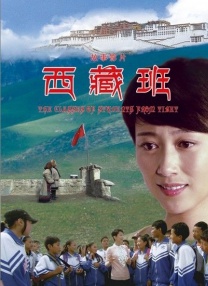 里约热