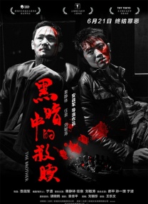 成人刺激视频在线