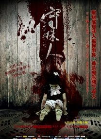 久久99国产精品免费观看