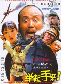 误上龙床