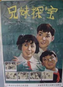好表姐姐