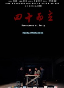 S子4