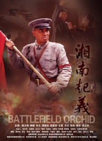 爆操白丝美女