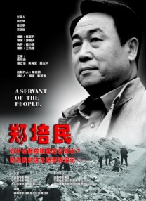 狠狠色综合色综合网站嗯