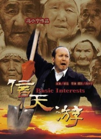 手机在线欧美