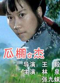 亚洲欧美一区二区三区国产