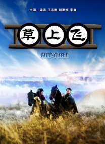 国产一区二区三区在线看