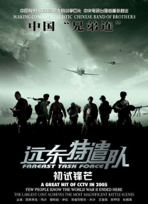 亚洲自拍另类制服在线