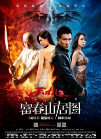 国产亚洲精品久久久优势
