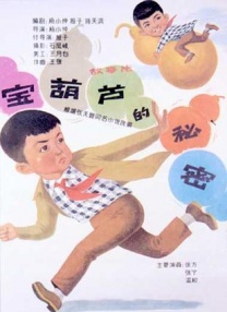 聊天软件姐姐的口味