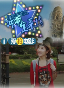 四季四条