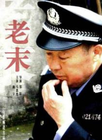 我很美
