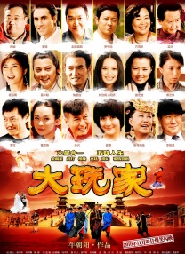 中文字幕成人网