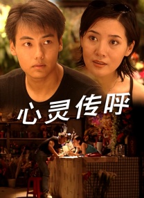 我们少爷