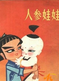 久久人人爽av亚洲精品天堂