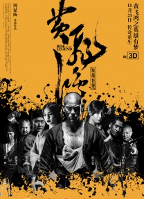 亚洲成人日韩