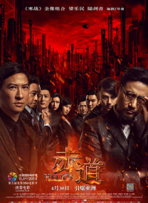 ipx-811种子