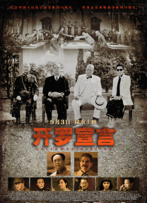 亚洲福利电影在线观看