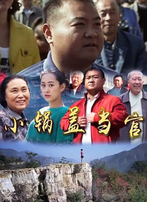 年轻漂亮的继坶6