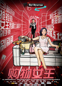 美知广子最后10分钟视频流出