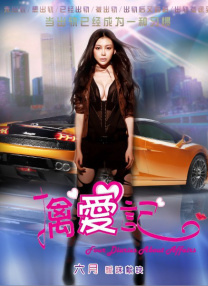 免费一级欧美性大片