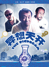 欧美日韩成人一区