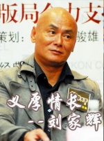 一面什么